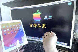 把苹果iPad Air2降级从iOS15.3.1降级14系统，不越狱、不卡顿视频封面
