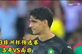 2023非洲杯预选赛 摩洛哥VS南非（09.06.2022）视频封面