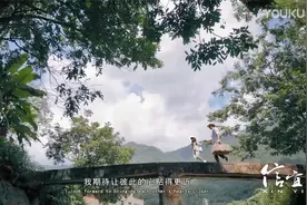信宜 太华山 钱排镇 云开山 镇隆书香八坊 天马山视频封面