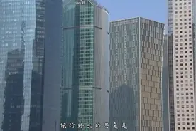 银行存款不能超5万