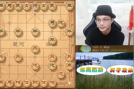有子不吃，恐怖的思维能力！这棋彻底征服大众棋友视频封面