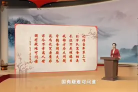 毛泽东诗词《七律记得当年草上飞》解读，罗荣桓同志光荣的一生视频封面