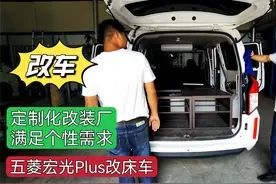 河南郑州房车床车定制化改装厂，让自驾更个性，让旅行更精致！视频封面