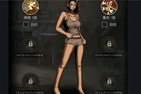 试玩《重建家园》聊天频道，马赛克打了一小时视频封面
