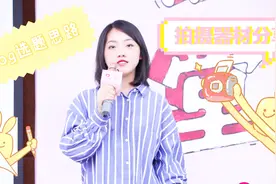 在下小苏：vlog选题思路、拍摄器材大分享，教你短时间轻松涨粉