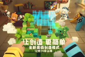 迷你世界高级创造模式攻略第三期：玩法设置