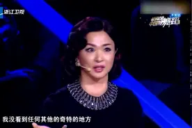 舞蹈：小伙穿恨天高透视装性感舞蹈，海清看害羞，金星却看不惯！视频封面