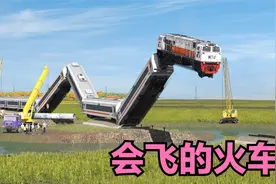 还没修建完工的火车轨道，也可以跑火车了吗？这就是中Z 速度视频封面