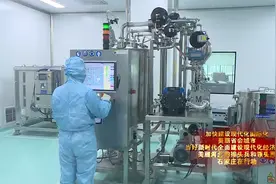 石家庄国际生物医药园：打造中国北方生物医药产业地标视频封面