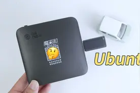 又把机顶盒刷为 Ubuntu 当 Linux 服务器视频封面