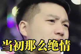 盘点男人心酸时刻，离开的时候那么果断，现在又回头求复合视频封面