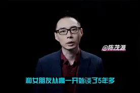 有女朋友但遇到喜欢的女孩怎么办？视频封面