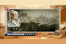 传奇：中国最神秘的宫殿未央宫，刘邦定都长安，背后的真相是什么视频封面