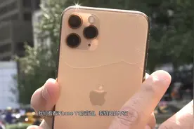 号称拥有最坚硬玻璃面板的iPhone 11，居然跌落测试一次就碎视频封面