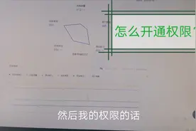自媒体头条号百家号企鹅号，转正原创和加黄V我是怎么通过的视频封面