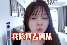 异地半年的老公回家不到一天又要离开，生气不知该何去何从视频封面