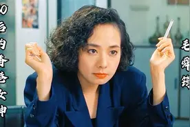 看看六十年代的香港十大影后，看到毛舜筠的颜值后，彻底被迷上了视频封面