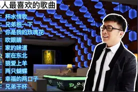 80后去KTV喜欢点的男人歌，好听又有情义。现在听也是热血沸腾。视频封面