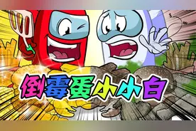 Among Us：眼睁睁的看着别人吃美食是一种什么体验？视频封面
