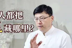 家里有哪些地方，适合存放金银细软？看看古人都藏哪吧视频封面