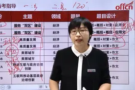 【2022深圳市考】申论和行测的区别有哪些？视频封面