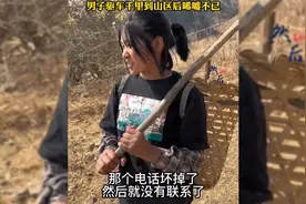 资助了3年的女孩，突然不读书了，男子驱车千里到山区后唏嘘不已视频封面