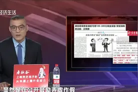 滔滔不绝 安徽涡阳：满意度调查 答满意最高得300元奖励视频封面