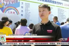 多少分能上985、211？各高校在山东省内录取分数大揭秘，快了解下视频封面