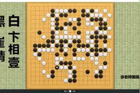 三星杯！崔精屠龙完胜，卞相壹边抽自己耳光边哭，人和棋一起崩溃视频封面