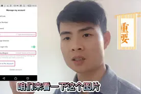 国际版抖音Tiktok账号，建议马上更改这3点，你做到了吗？视频封面