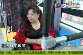 杭州582路公交专线发车 助力残疾人游西湖 残疾朋友们乐开了花！视频封面