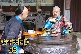 湘军统帅曾国藩带兵攻陷安庆，获得朝廷嘉奖，赏赐黄马褂视频封面