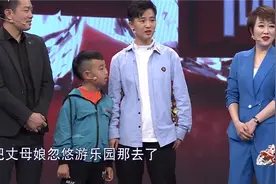 情感：帅气老妈为儿子带去小烦恼，父母亮相引全场惊呼视频封面