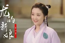 新娘:王妃生孩子难产，怎料生的婴儿没有生命，神龙出现救活孩子视频封面