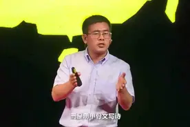 【一席】唐际根：地下有个商王朝视频封面