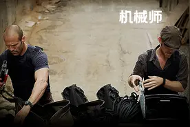 唯一能驾驭地中海的男人！没得感情的杀人机器！结局反转再反转！视频封面