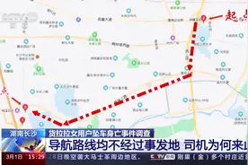 关注！央视复盘货拉拉事件视频封面