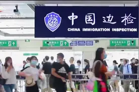 珠海居民12日起率先恢复赴澳门旅游签注视频封面