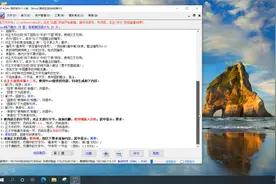 浙江省计算机等级考试AOA-Word综合(长文档)-1-全部视频封面