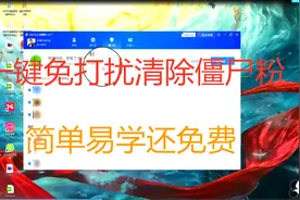 还在群发微信清除僵尸粉？这款软件免打扰一键搞定，还能群加好友视频封面