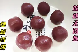 一斤红豆做三斤红豆沙，健康无添加，口感细腻香甜，比买的好吃视频封面