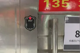 天天315丨出租屋安装付费门禁系统   租客：不合理视频封面