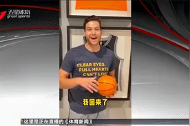 “寂寞大神”归来！ 弗雷戴特宣布重回上海男篮视频封面