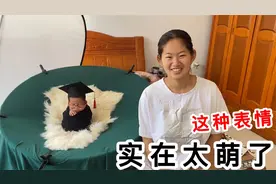二胎儿子刚出生10天，拍照片的表情太萌了，忍不住想打包带回家视频封面