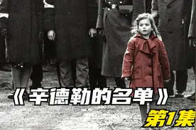 犹太人在二战前到底犯过什么罪，以致希特勒那样对待他们视频封面