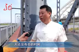 哈尔滨的记忆：老江桥的故事视频封面
