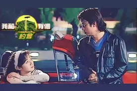 《我和僵尸有个约会》：复生被设计吸活人血  发现干尸怀疑复生视频封面