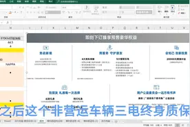 dmi腾势D9配置全分析，国货之光~！视频封面