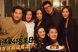 袁伟豪41岁生日　好友送祝福催添丁视频封面