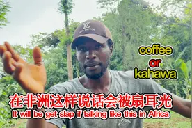 跟拍非洲小哥一天的工作，边唱歌边工作，这日子过得太开心了。视频封面